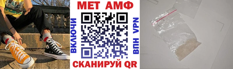 АМФ Premium  блэк спрут сайт  Ессентукская 