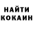 Кодеиновый сироп Lean Purple Drank Aleks City