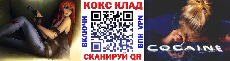 наркотики  кракен вход  Cocaine Эквадор  Ессентукская 