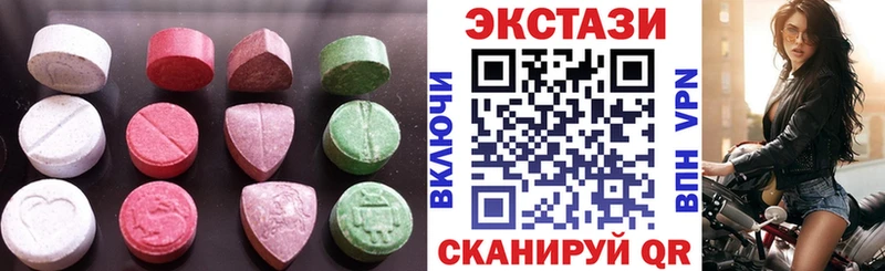 наркотики Ессентукская Ecstasy louis Vuitton