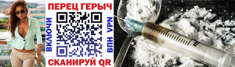 ГЕРОИН афганец  Ессентукская 