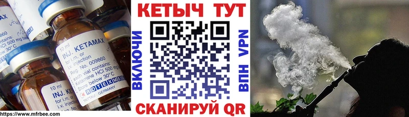 купить сайты Ессентукская Кетамин VHQ