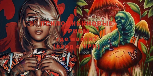 марки nbome Абдулино