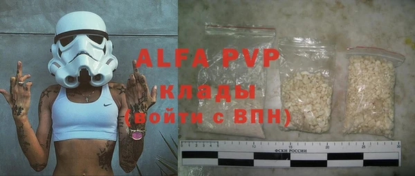 бошки Абаза