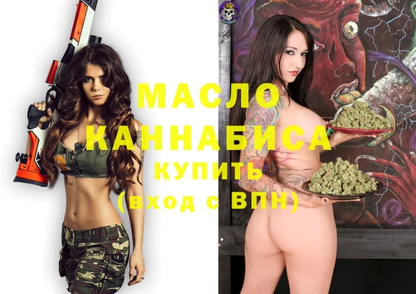 трава Абинск