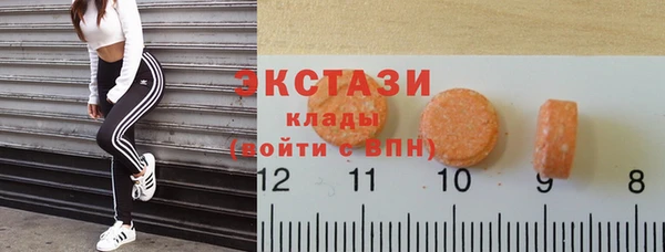 бошки Абаза