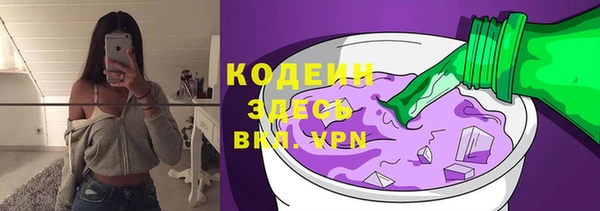 бошки Абаза