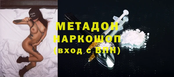 трава Абинск