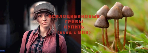 марки nbome Абдулино
