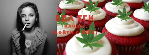трава Абинск