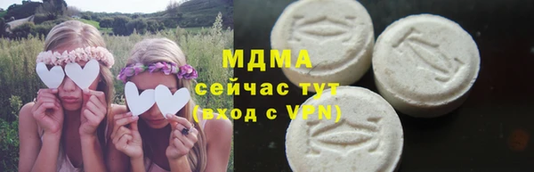 бошки Абаза