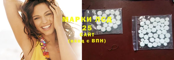кристаллы Нея
