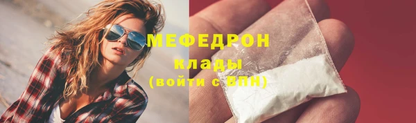 бошки Абаза