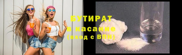 марки nbome Абдулино