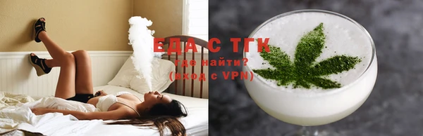 прущие грибы Нефтегорск