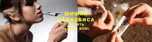 бошки Абаза