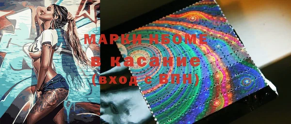 трава Абинск