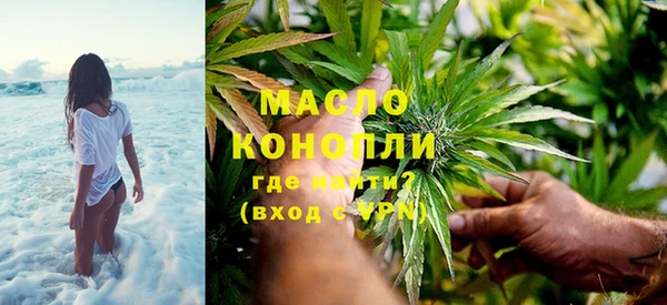 трава Абинск