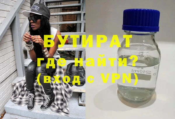 бошки Абаза
