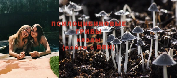марки nbome Абдулино