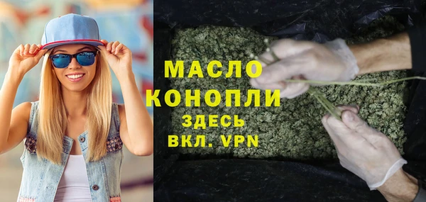 марки nbome Абдулино