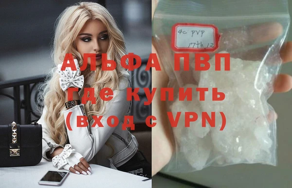 бошки Абаза