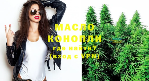гашишное масло Нефтекумск