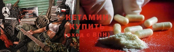трава Абинск