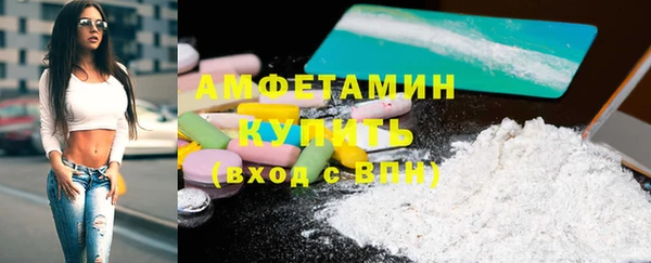 марки nbome Абдулино
