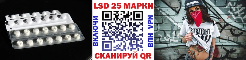 LSD-25 экстази ecstasy Ессентукская