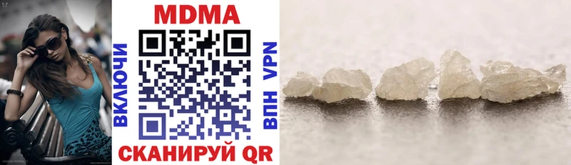 ссылка на мегу рабочий сайт Ессентукская это Telegram MDMA VHQ