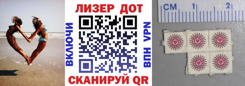 Марки N-bome 1500мкг  купить  сайты  Ессентукская 
