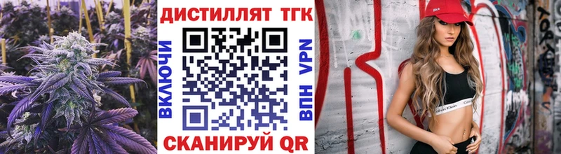 ТГК концентрат  что такое наркотик  Ессентукская 